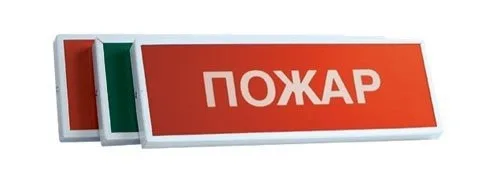 пожар1