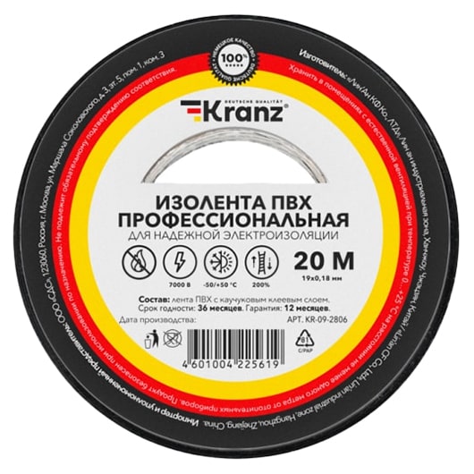 УТ000048289