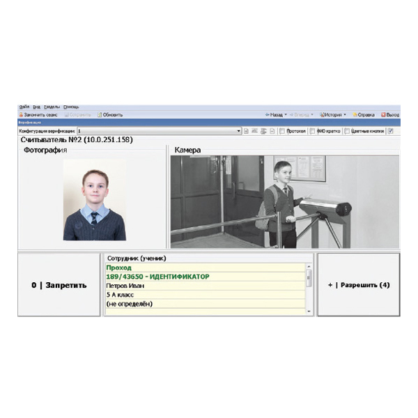 УТ000026461