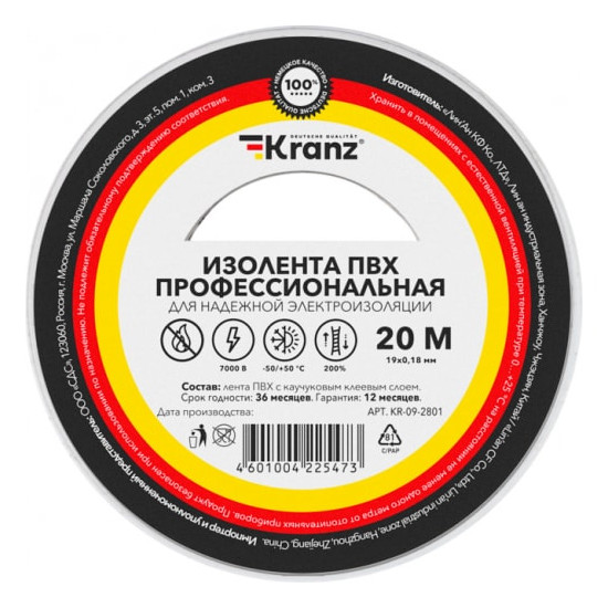УТ000048288