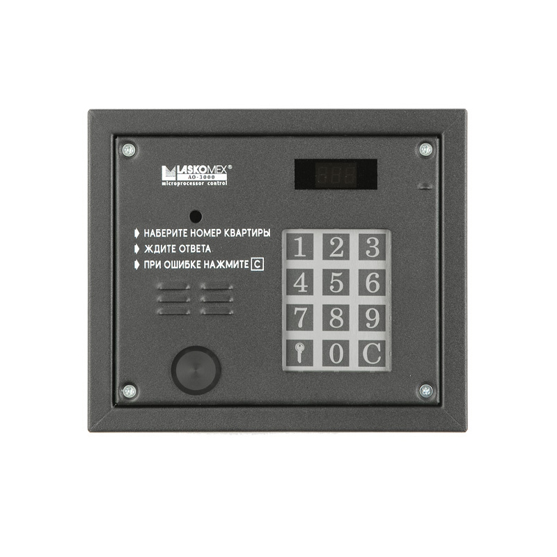 AO-3000 VPR