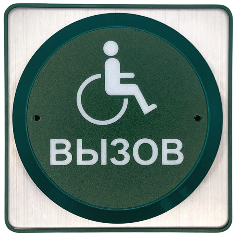 УТ000056838_2