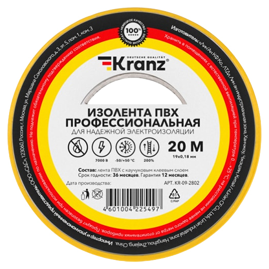 УТ000048290