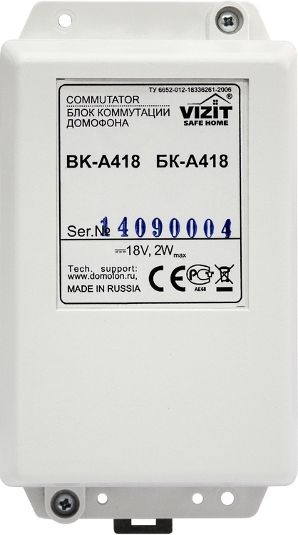 БК-А418 1