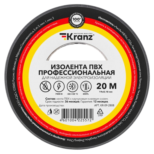 УТ000048294