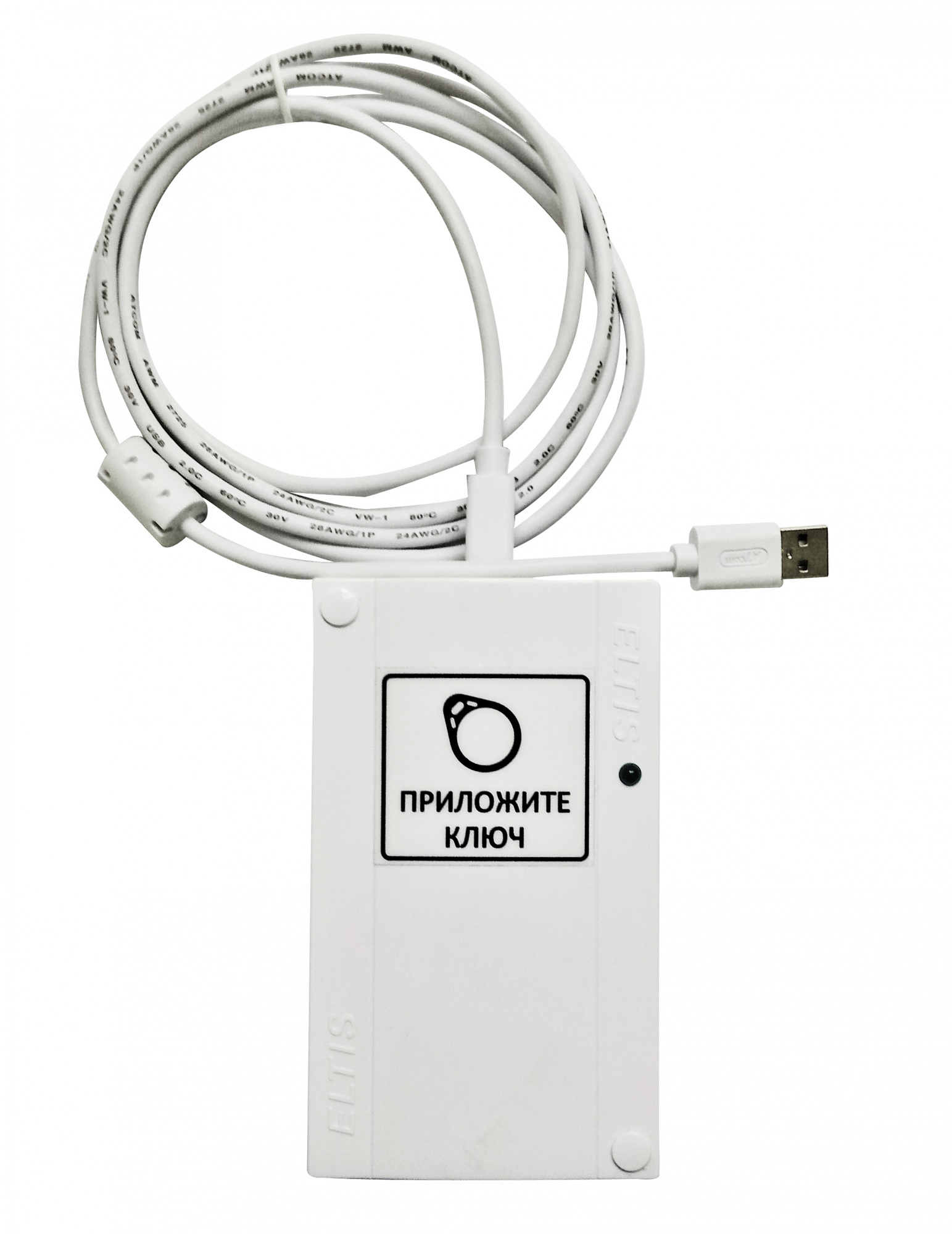 eltis prog-emf-1 front